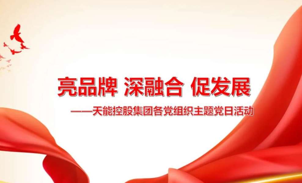 EZPAY - 安全支付工具