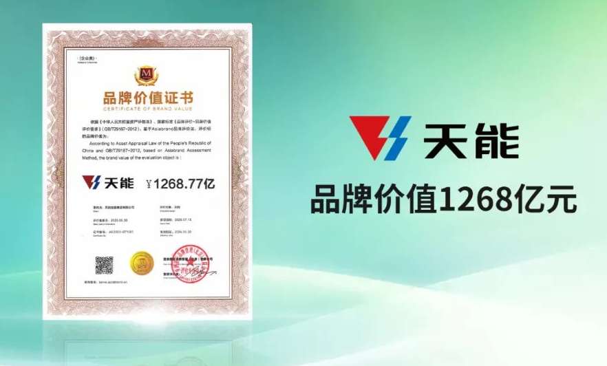 EZPAY - 安全支付工具