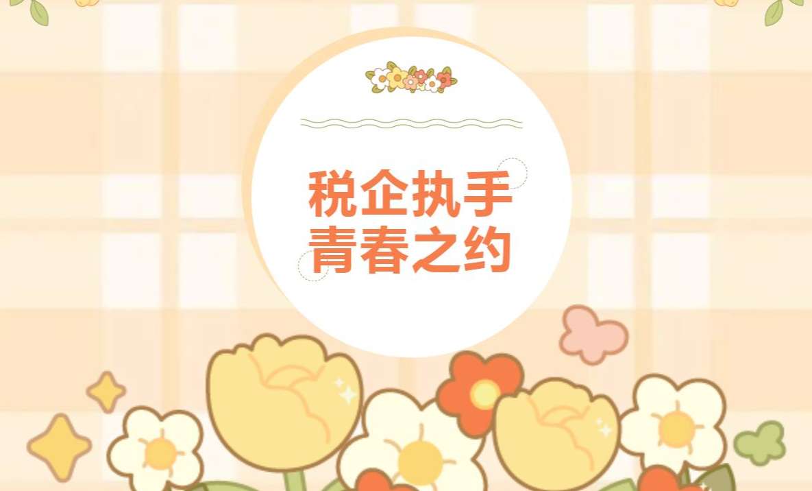 EZPAY - 安全支付工具
