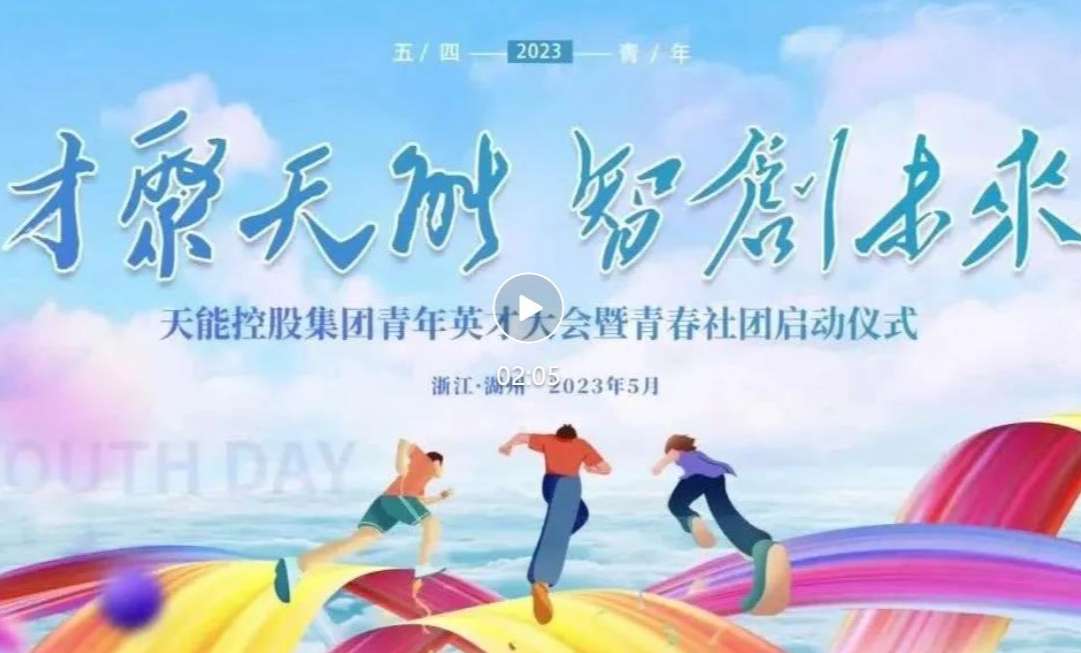 EZPAY - 安全支付工具