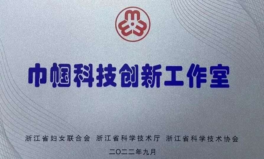 EZPAY - 安全支付工具