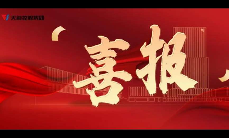 EZPAY - 安全支付工具