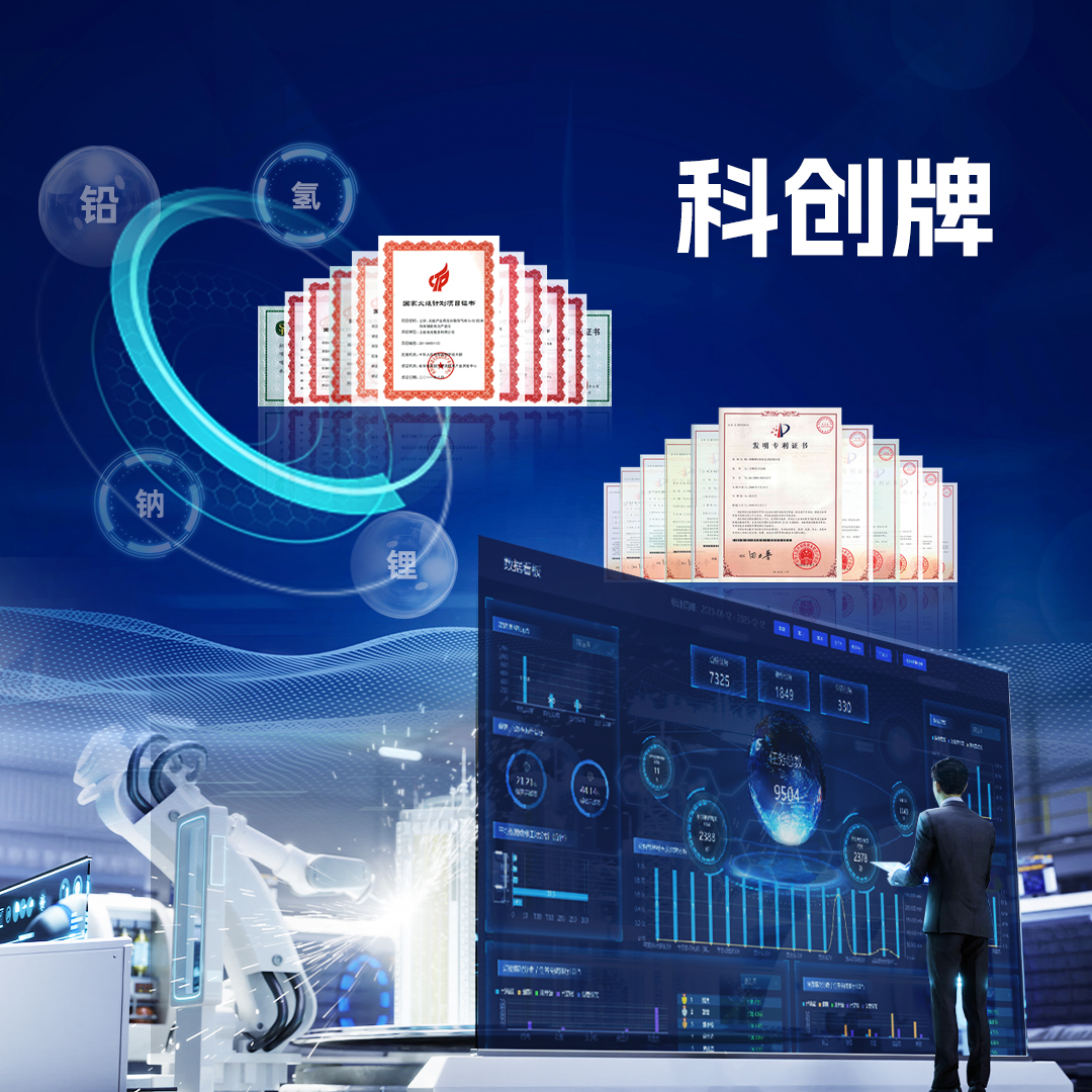 EZPAY - 安全支付工具