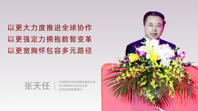 EZPAY - 安全支付工具