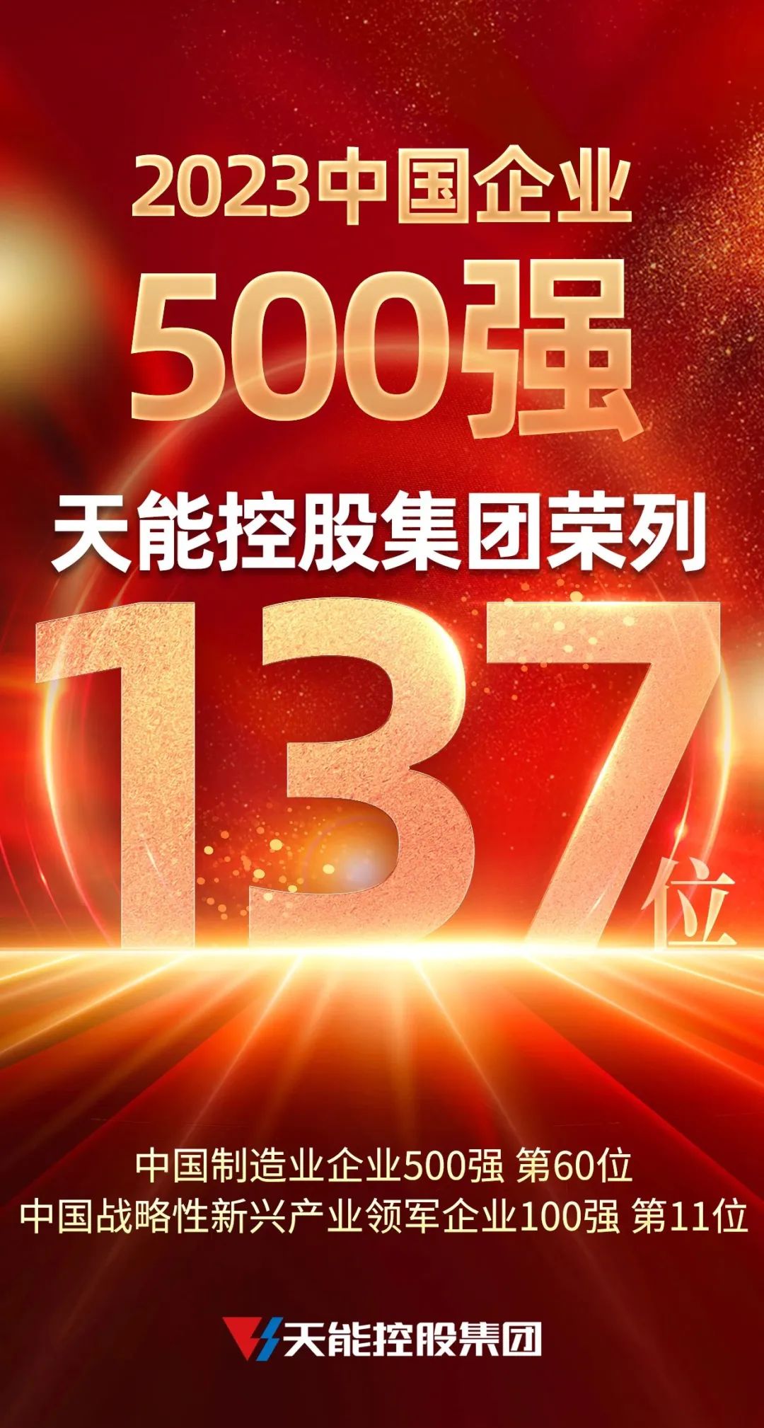 1696929231740261